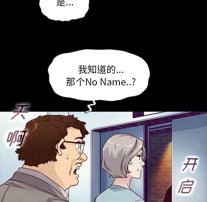 坏血第61话