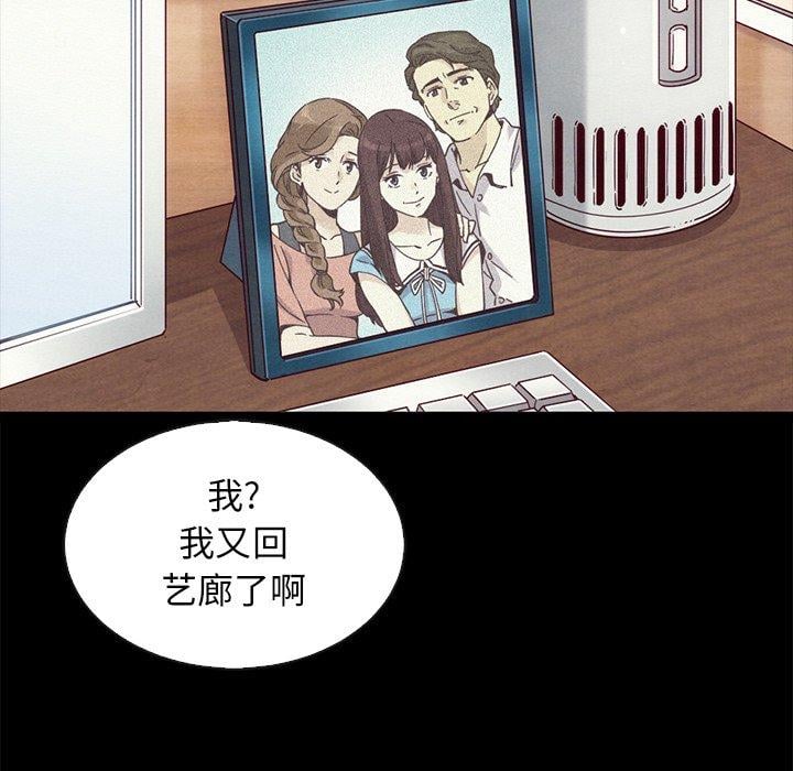 坏血第61话