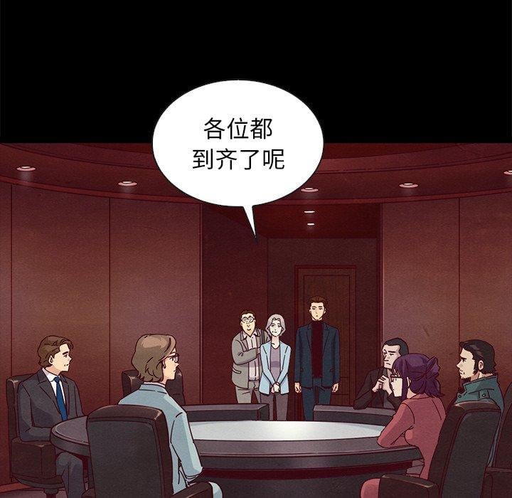 坏血第61话