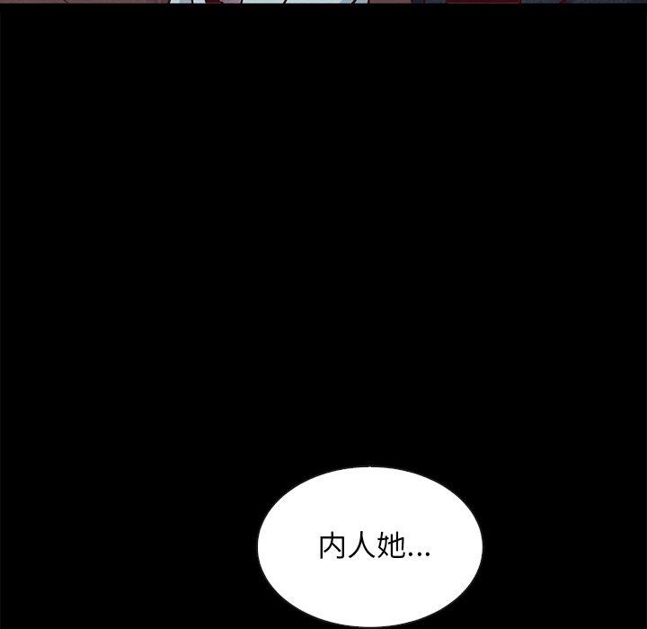 坏血第61话