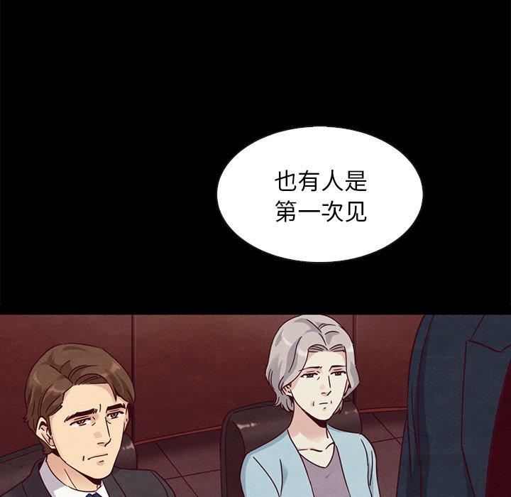 坏血第61话