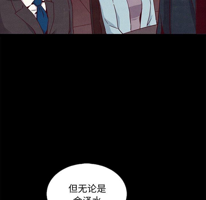 坏血第61话