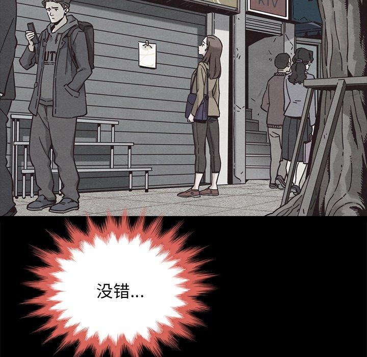 坏血第62话
