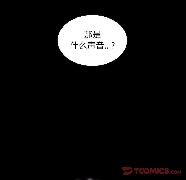 坏血第62话