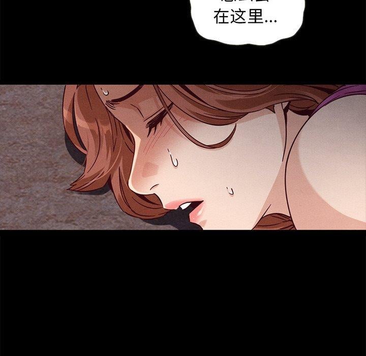 坏血第62话