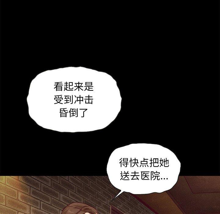 坏血第62话