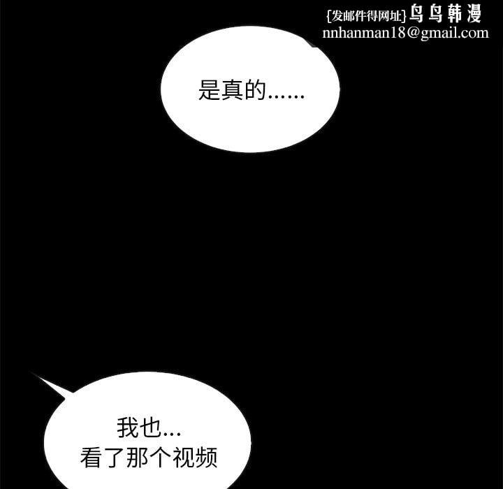 坏血第62话