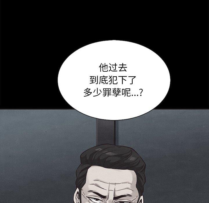 坏血第62话