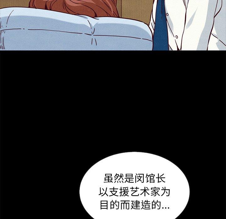 坏血第62话