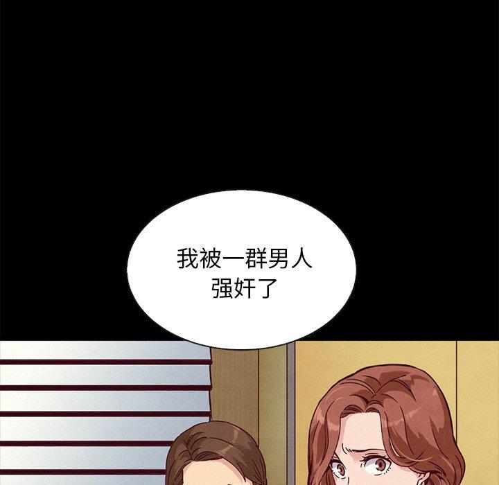 坏血第62话