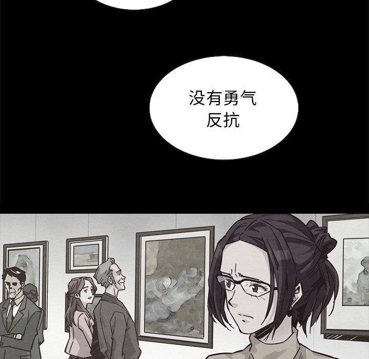 坏血第62话