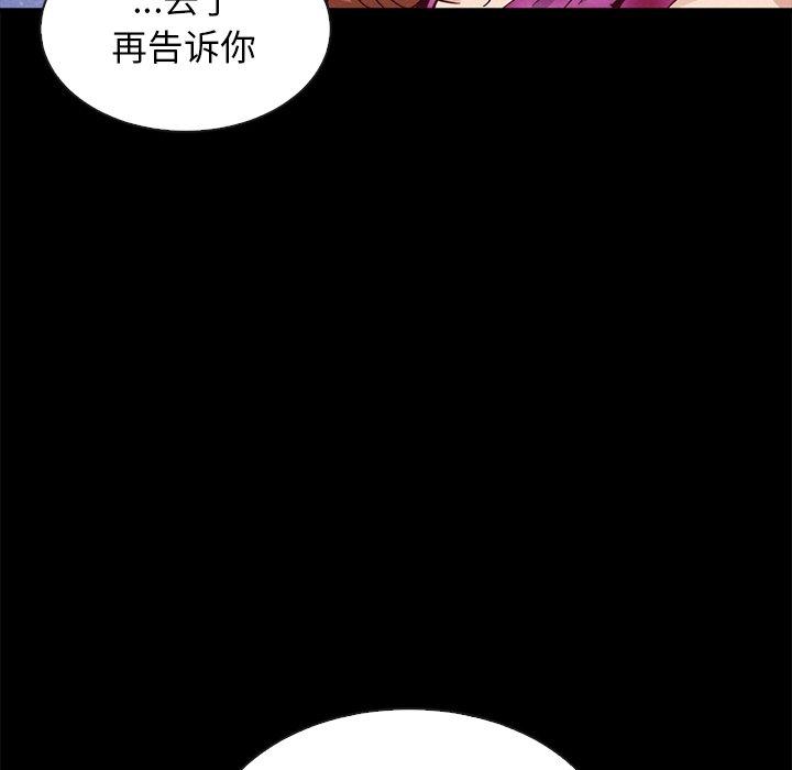 坏血第62话