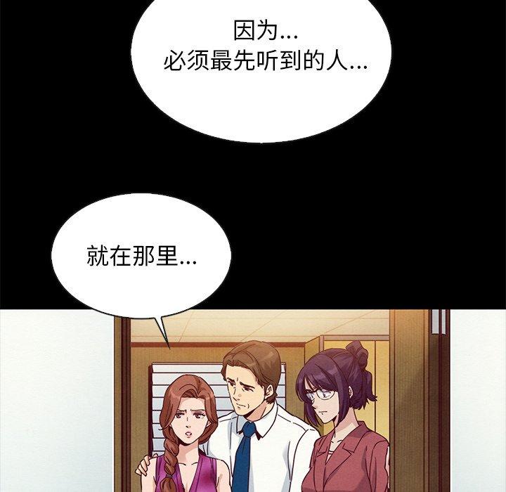 坏血第62话