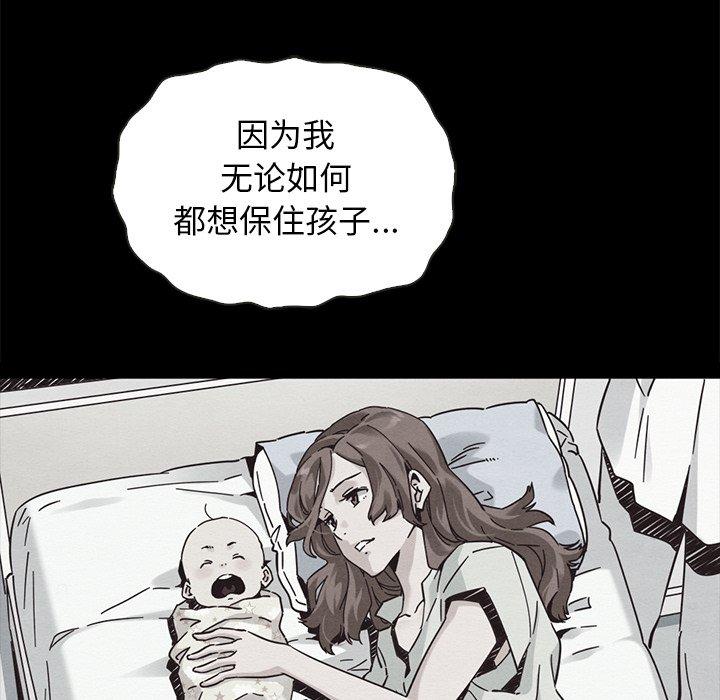 坏血第63话