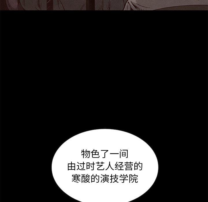 坏血第63话
