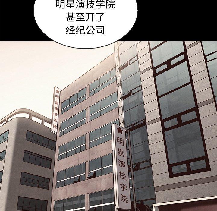 坏血第63话
