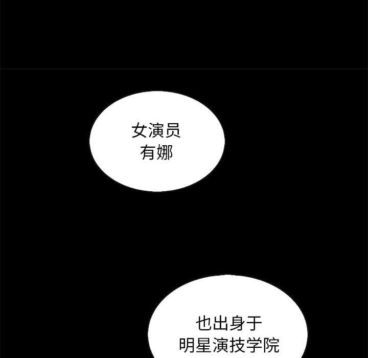 坏血第63话