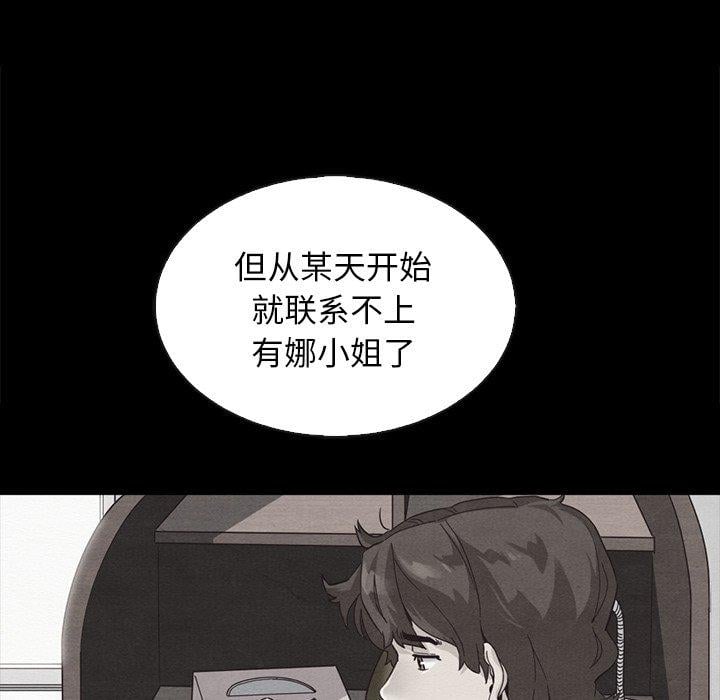 坏血第63话