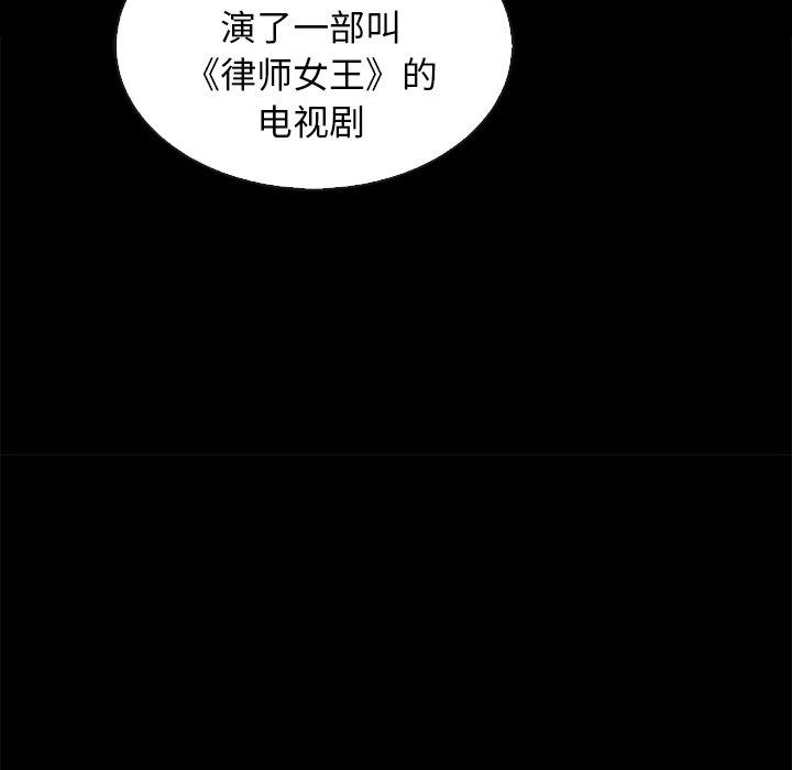 坏血第63话