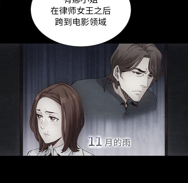 坏血第63话