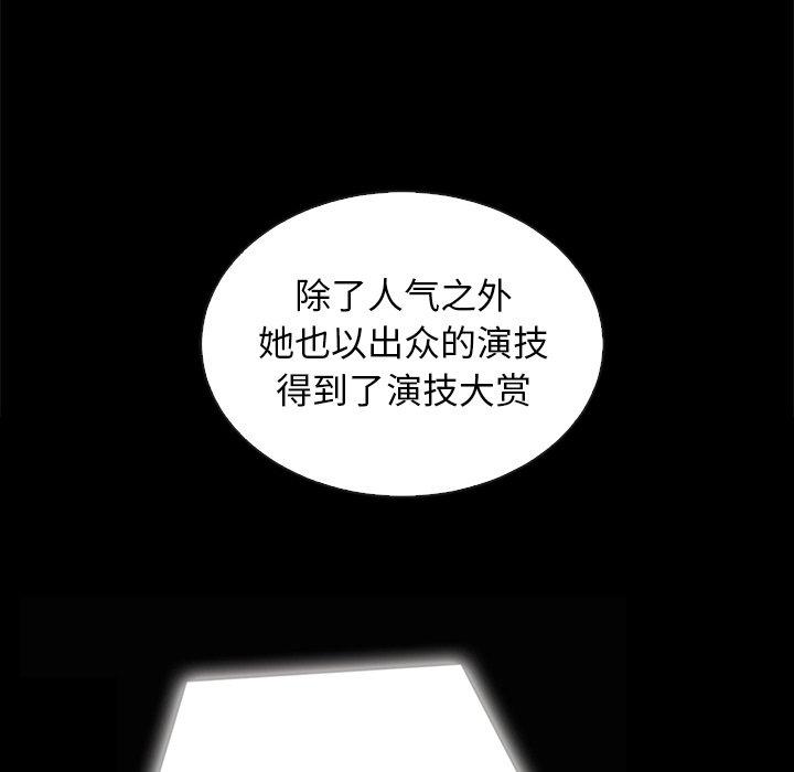坏血第63话