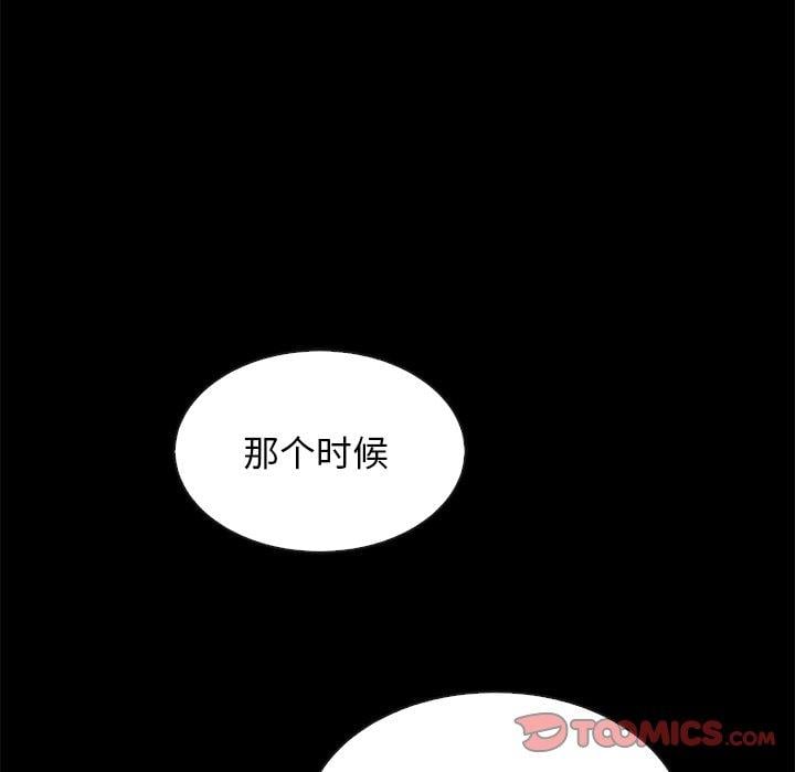 坏血第63话