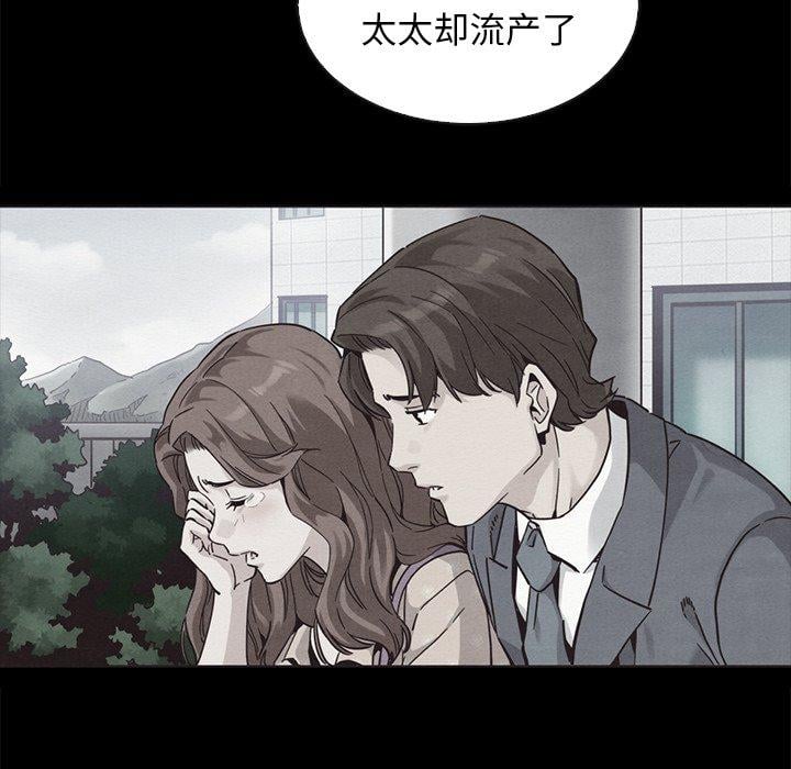 坏血第63话