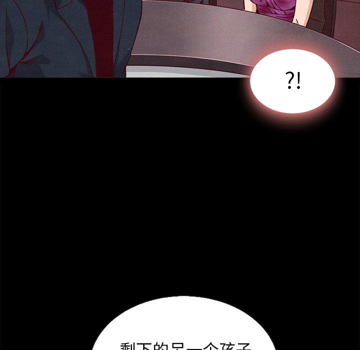 坏血第63话