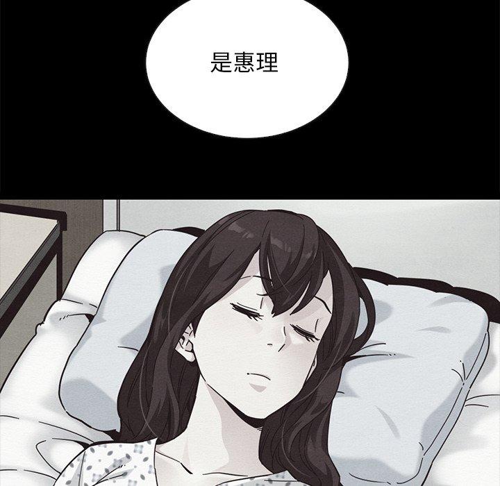坏血第63话