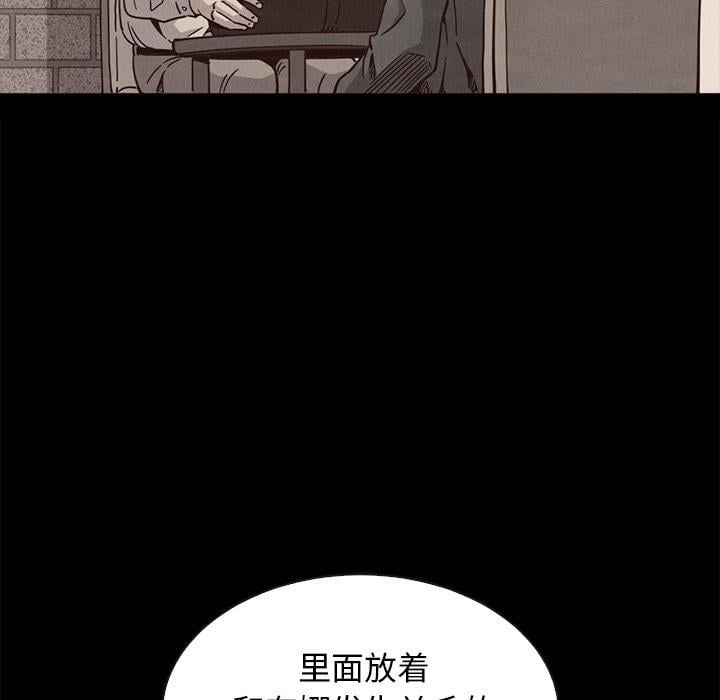 坏血第64话