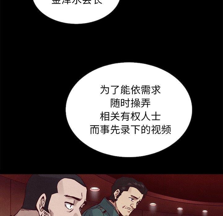 坏血第64话