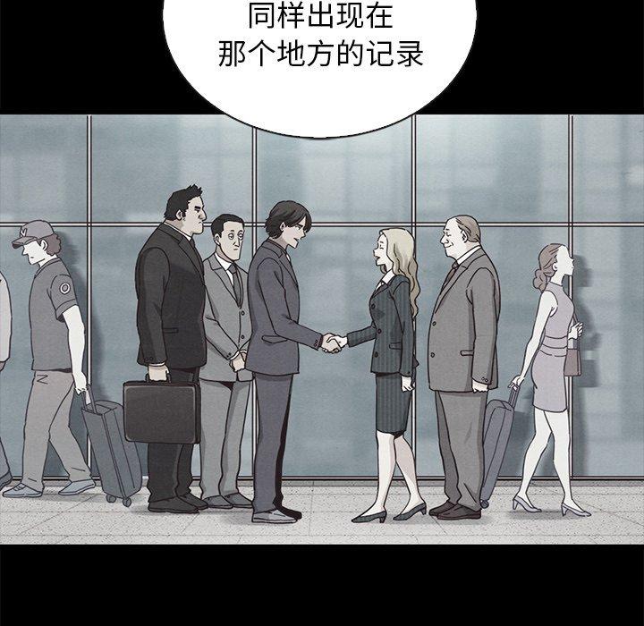 坏血第64话