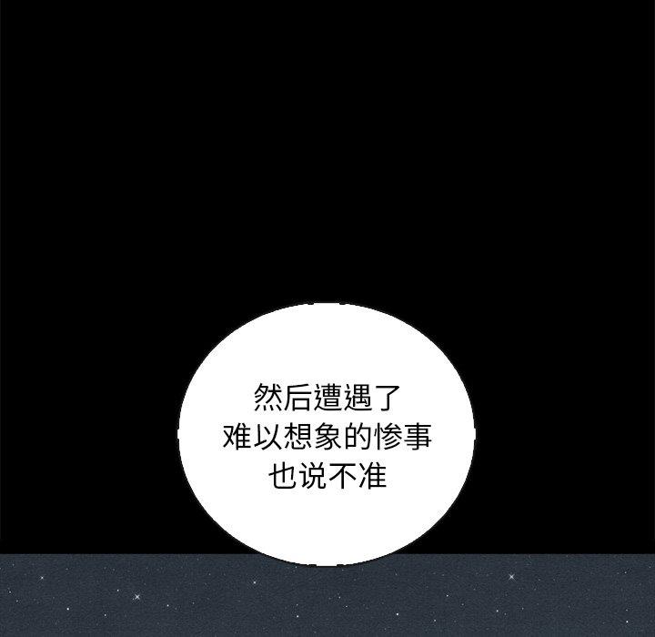 坏血第64话