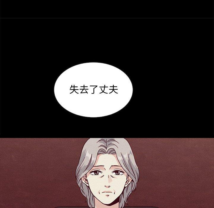 坏血第64话