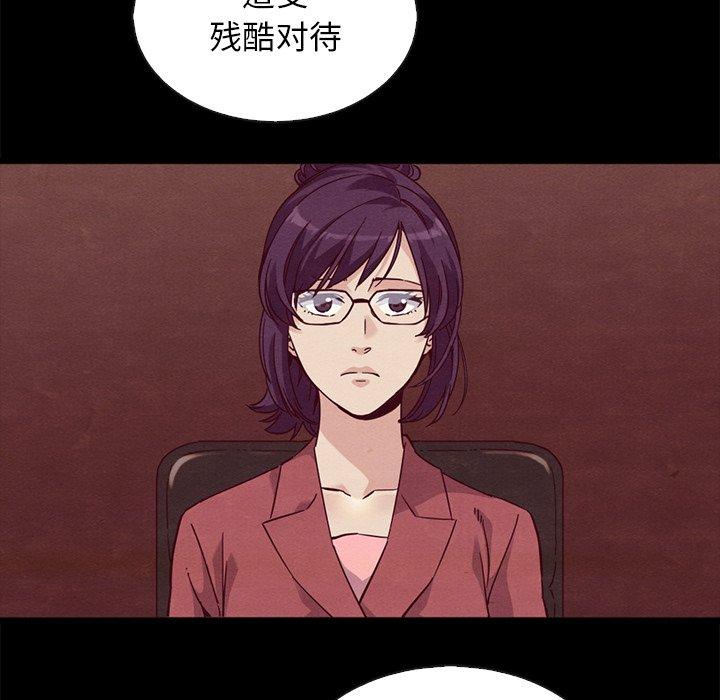 坏血第64话