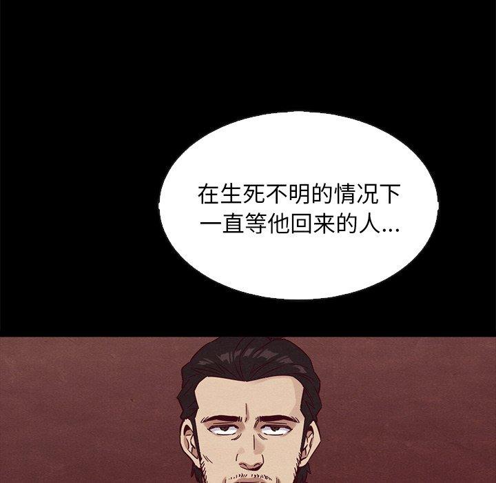 坏血第64话