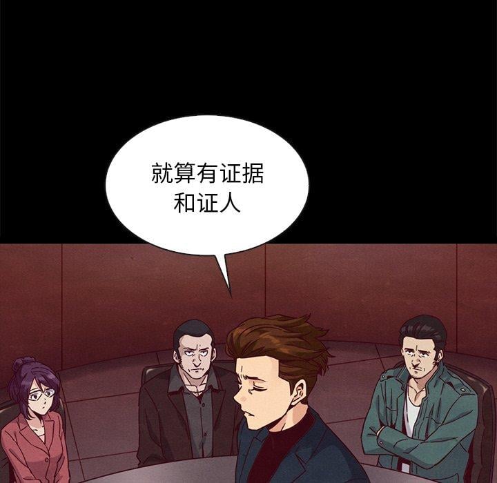 坏血第64话
