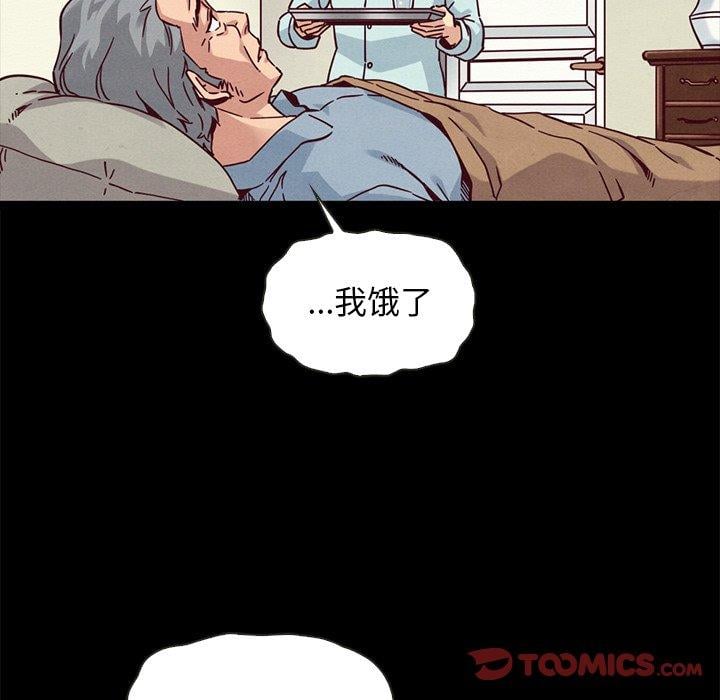 坏血第64话