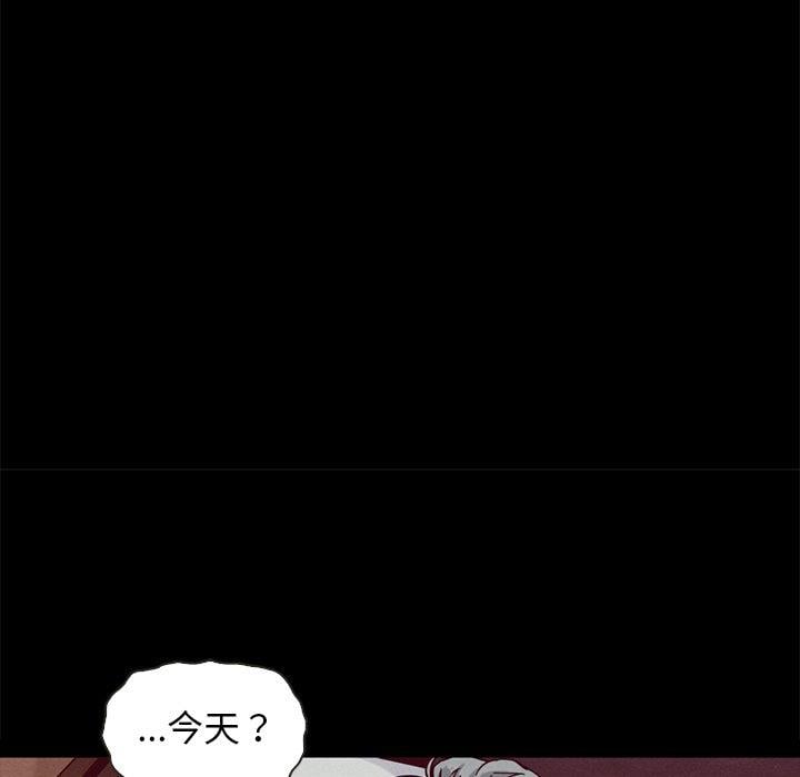 坏血第64话