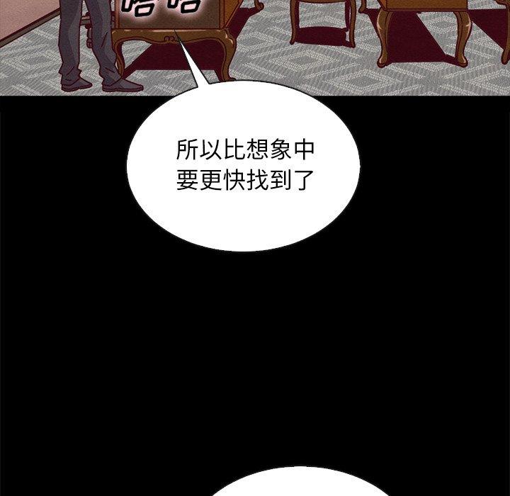 坏血第64话