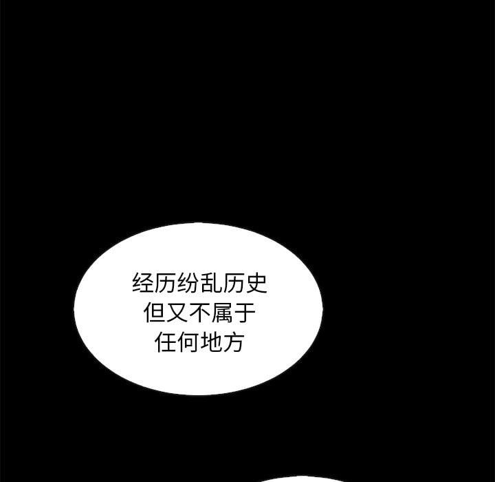 坏血第65话