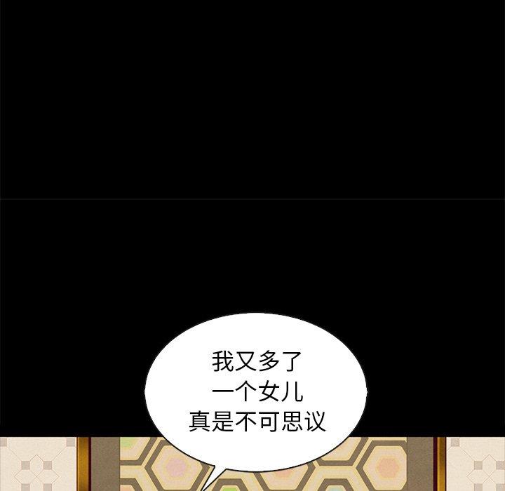 坏血第65话