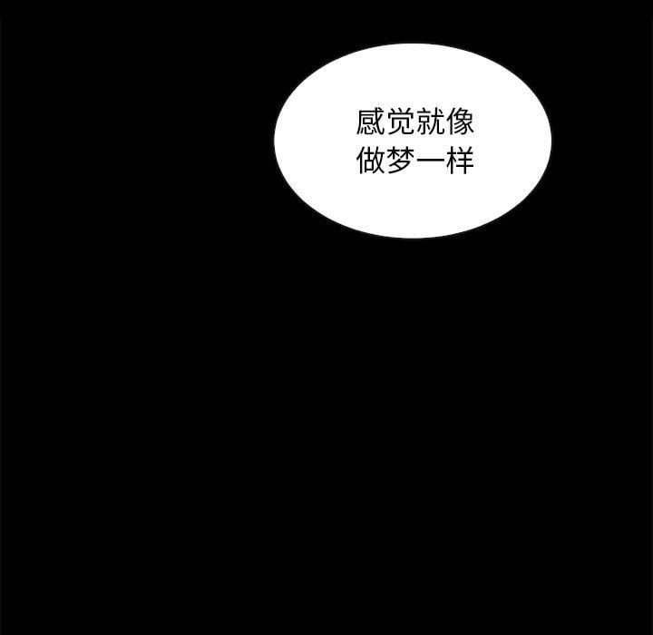坏血第65话