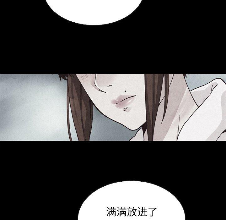 坏血第65话