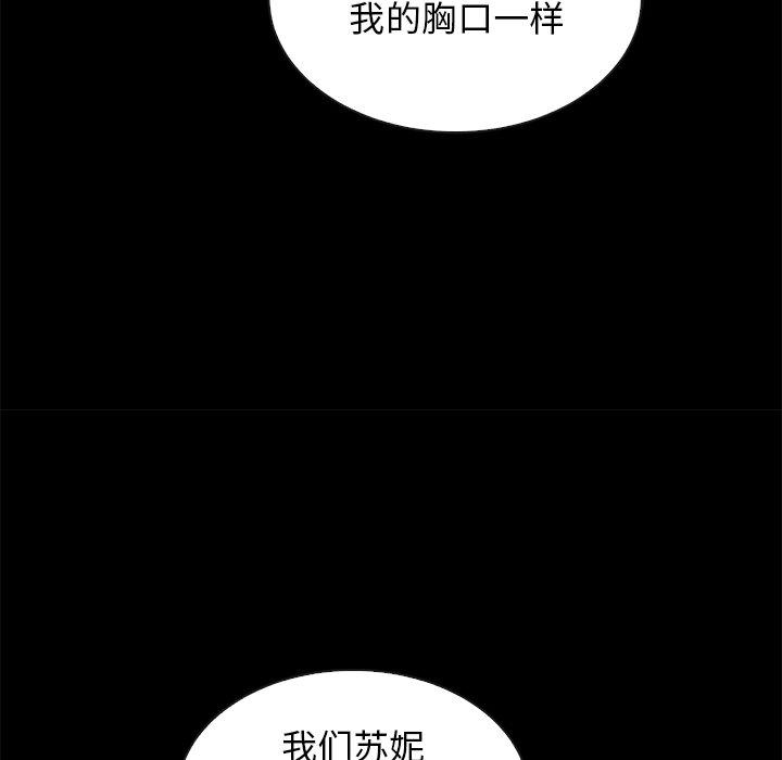 坏血第65话