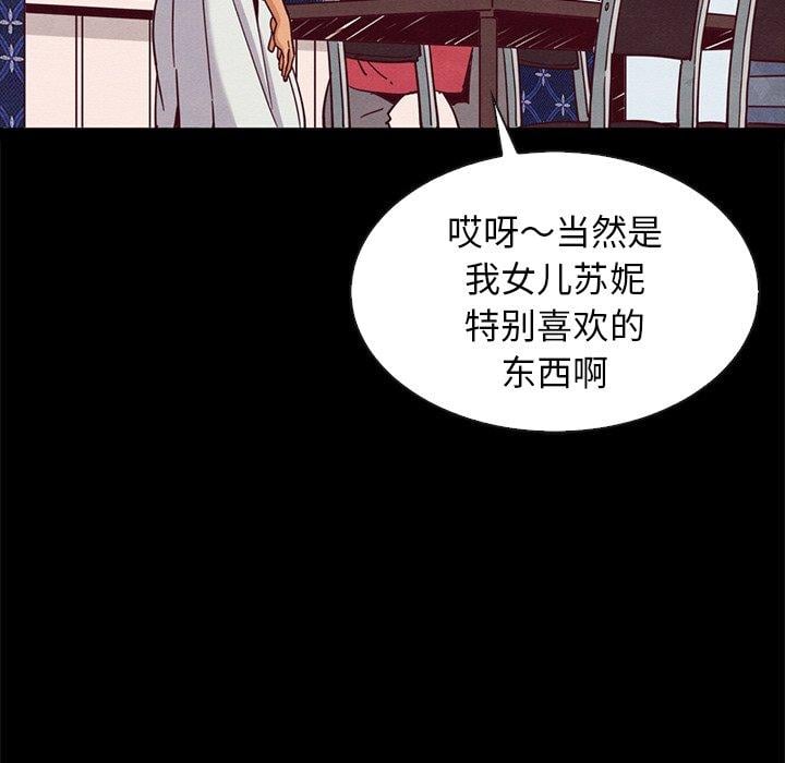 坏血第65话