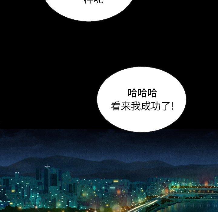 坏血第65话
