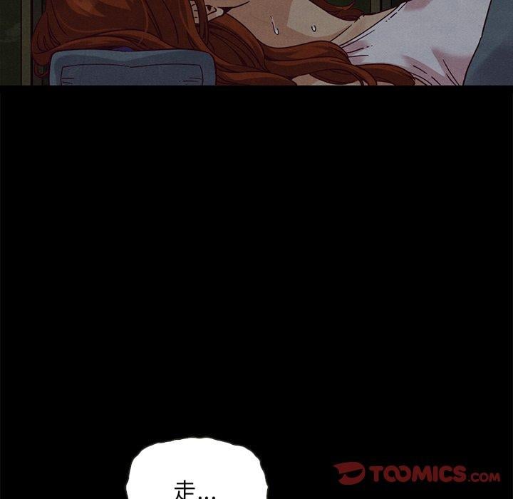 坏血第66话