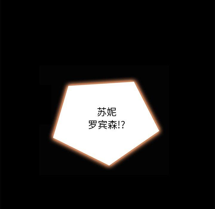 坏血第66话