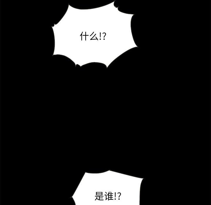 坏血第67话